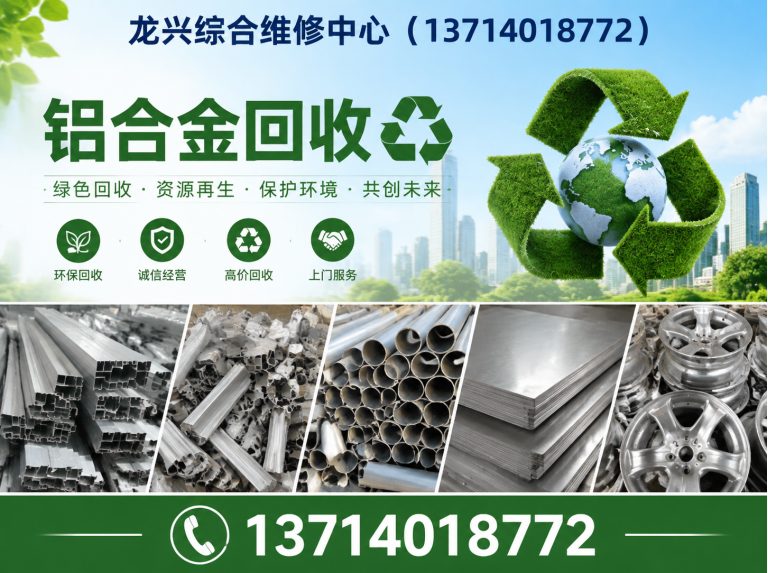 宝安区24小时上门维修展示图