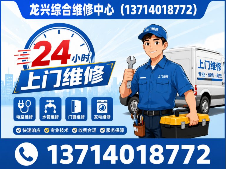 宝安区深圳便民服务展示图